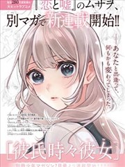 口述史作品老屋与缝纫机画面
